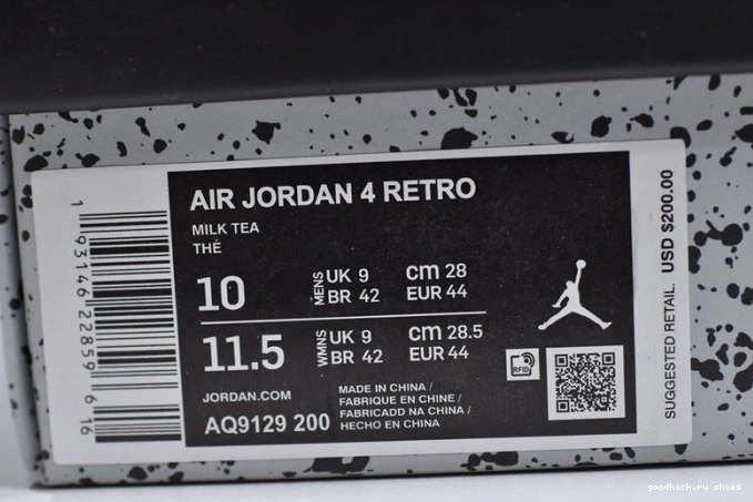 Air Jordan 4 Mushroom AQ9129-200 0821